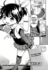 Neoki de dokkiri! — hentai manga cover on Fhentai