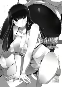 Page 3 of Nishizumi-san-chi no Otoko Senshadou - preview thumbnail