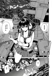 Page 3 of Yoru Yahagi 13  Kai Ni  Zenya no Futarigoto - preview thumbnail