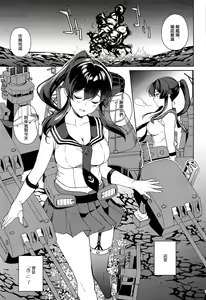 Page 5 of Yoru Yahagi 13  Kai Ni  Zenya no Futarigoto - preview thumbnail