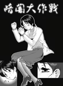 Page 176 of Nijiiro Semen - preview thumbnail
