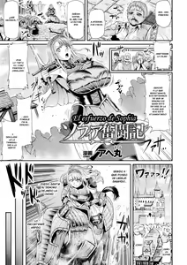 Sophia Funtouki | El esfuerzo de Sophia — hentai manga cover on Fhentai
