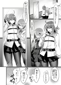 Page 3 of Josou saserarete Futanari Kouhai Servant ni Onnanoko ni Sarechau Hon - preview thumbnail