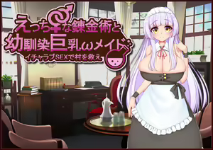 Page 2 of Ecchi na Renkinjutsu to Osananajimi Kyonyuu Maid ~Icha Love SEX de Mura o Sukue~ - preview thumbnail