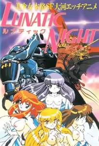 Lunatic Night 1 — hentai manga cover on Fhentai