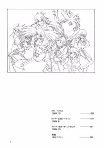 Page 3 of RP x ZS - preview thumbnail