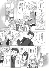 Page 8 of RP x ZS - preview thumbnail