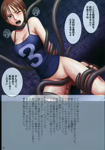 Page 33 of J-Girl.Impulse - preview thumbnail