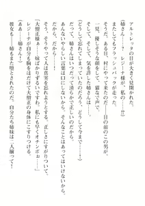 Page 654 of 2D Dream Magazine Vol. 110 - preview thumbnail