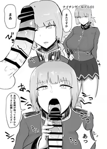 Page 3 of Jimuteki ni Shasei Saseraretai Hon - preview thumbnail