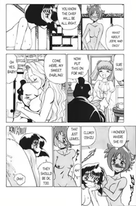 Page 12 of Femme Kabuki 1 - preview thumbnail