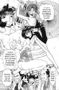 Page 6 of Femme Kabuki 1 - preview thumbnail