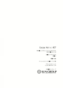 Page 33 of Onnanoko no Hina - preview thumbnail