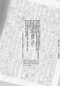 Page 4 of Onnanoko no Hina - preview thumbnail