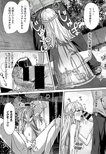 Page 3 of Yamada no Seikatsu ga Daiichi - Ippon Fumanzoku - preview thumbnail