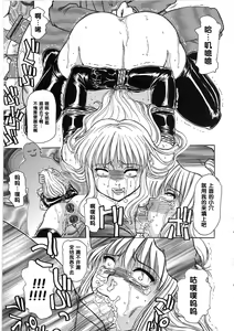 Page 5 of Omocha Hime Ch. 4 - preview thumbnail