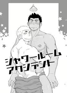 Page 3 of Shower Room Accident - preview thumbnail