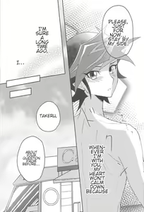 Page 21 of Konya wa Futari de. - preview thumbnail