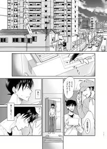 Page 3 of Try & Error - preview thumbnail
