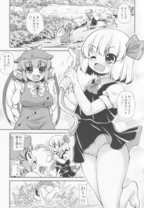 Page 2 of Orange - preview thumbnail