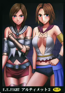 F.F Fight Ultimate 2 — hentai manga cover on Fhentai