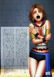 Page 60 of F.F Fight Ultimate 2 - preview thumbnail