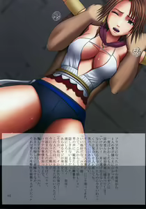 Page 61 of F.F Fight Ultimate 2 - preview thumbnail