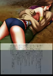 Page 63 of F.F Fight Ultimate 2 - preview thumbnail