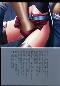 Page 7 of F.F Fight Ultimate 2 - preview thumbnail