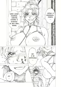Page 3 of Yoiyama - preview thumbnail