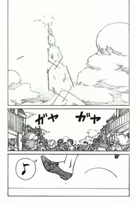Page 2 of YoiYoiYama - preview thumbnail