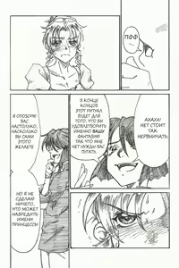 Page 22 of YoiYoiYama - preview thumbnail