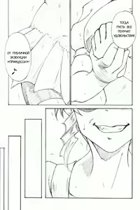 Page 25 of YoiYoiYama - preview thumbnail