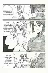 Page 4 of YoiYoiYama - preview thumbnail