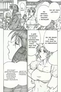 Page 5 of YoiYoiYama - preview thumbnail