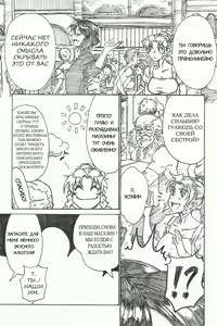 Page 10 of YoiYoiYama - preview thumbnail
