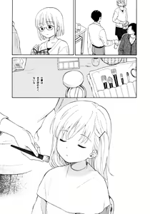 Page 168 of milk -in the milk Soushuuhen- - preview thumbnail