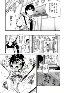 Page 56 of JC Ecchi - preview thumbnail