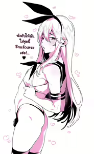 Page 10 of "Zettai Niau kara!!" tte Onegai Shite Shimakaze-kun Cos Shite Morattara Igai to Norinori datta Hon - preview thumbnail