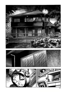 Page 247 of Urotsukidōji: Legend of the Overfiend Volume 1 - preview thumbnail