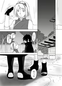 Page 3 of Retsujou Accumulation - preview thumbnail