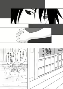 Page 5 of Retsujou Accumulation - preview thumbnail