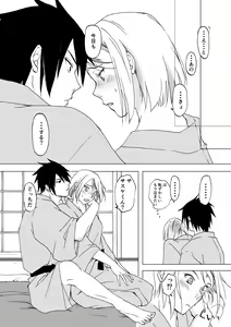 Page 9 of Retsujou Accumulation - preview thumbnail