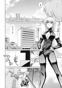 Page 3 of Akisu Hoihoi! - preview thumbnail