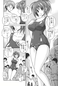 Page 176 of Nikukan Sentimental - preview thumbnail