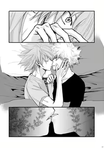 Page 4 of Suimitsutou - preview thumbnail