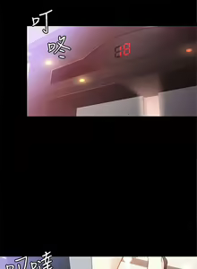 Page 176 of 女大生世晶:无法自拔 1-56 中文翻译 （完结） - preview thumbnail