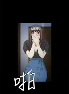 Page 247 of 女大生世晶:无法自拔 1-56 中文翻译 （完结） - preview thumbnail