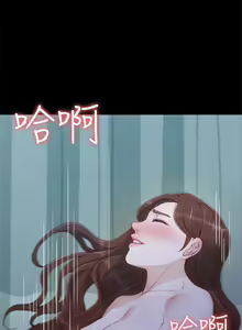 Page 56 of 女大生世晶:无法自拔 1-56 中文翻译 （完结） - preview thumbnail