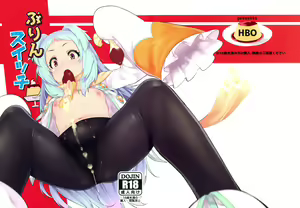 Page 3 of Pudding Switch - preview thumbnail